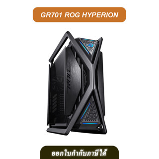 ASUS CASE (เคส) ROG HYPERION รุ่น GR701 Aura Sync ARGB