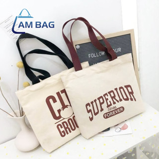 AmBag กระเป๋าผ้า กระเป๋าสะพาย สไตล์วินเทจ เก๋ๆชิคๆ สินค้าพร้อมส่ง