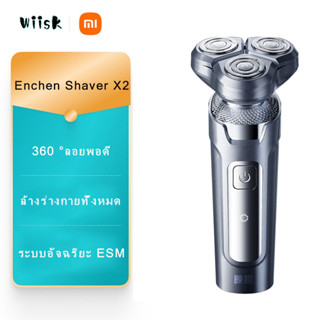 เครื่องโกนหนวดไฟฟ้า Enchen X2 360 °เครื่องโกนหนวดลอยตัวทำความสะอาดร่างกายเปียกและแห้งประเภท C เครื่องโกนหนวดชาร์จเร็วชาย