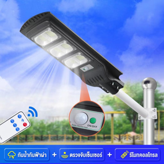 2nlf ไฟโซล่าเซลล์ Solar Light LED ไฟ 60w ถึง5800W ไฟถนนโซล่าเซลล์ โคมไฟสปอร์ตไลท์รุ่นใหม่ ไฟสปอตไลท์ กันน้ำ