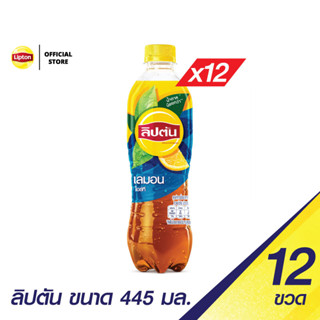 Lipton ลิปตัน เลมอน ขวด ขนาด 445 มล. (แพ็ค 12)