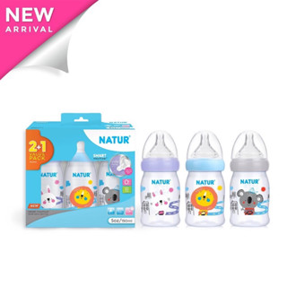 Natur ขวดนมคอกว้าง Smart Flexi Flow 2แถม1 5oz S