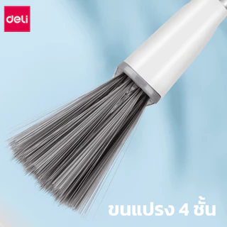 Deli ไม้กวาด ไม้กวาดพลาสติก ชุดไม้กวาด มีแปรงในตัวพร้อมที่ตักขยะ ที่โกย Broom and dustpan set