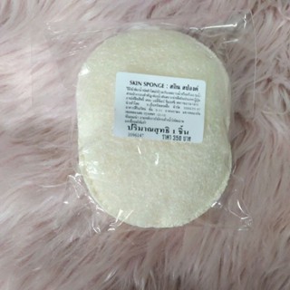 THE BODY SHOP SKIN SPONG ฟองน้ำขัดผิวตัว