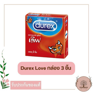 Durex Love ถุงยางอนามัย ผิวเรียบ ขนาด 52.5 มม. บรรจุ 1 กล่อง (3 ชิ้น) เลิฟ