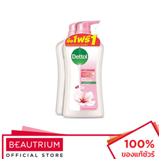 DETTOL Shower Gel Replenishing ผลิตภัณฑ์ทำความสะอาดผิวกาย 450ml x 2