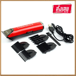 GEEMY รุ่น GM-857 ปัตตาเลี่ยนตัดผม แบตตาเลี่ยนตัดผมไร้สาย GM857 ชาร์จไฟ ปัตตาเลี่ยน อย่างดี ใบมีดคมกริบ อุปกรณ์ครบของแท้