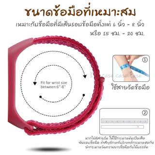 สาย Mi Band 7 6 5 4 3 สายผ้า ไนลอน สายนาฬิกา xiaomi band ส่งจากไทย