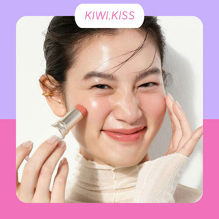 KIWI.KISS l Hince True Dimension Radiance Balm  พร้อมส่ง 4 สี