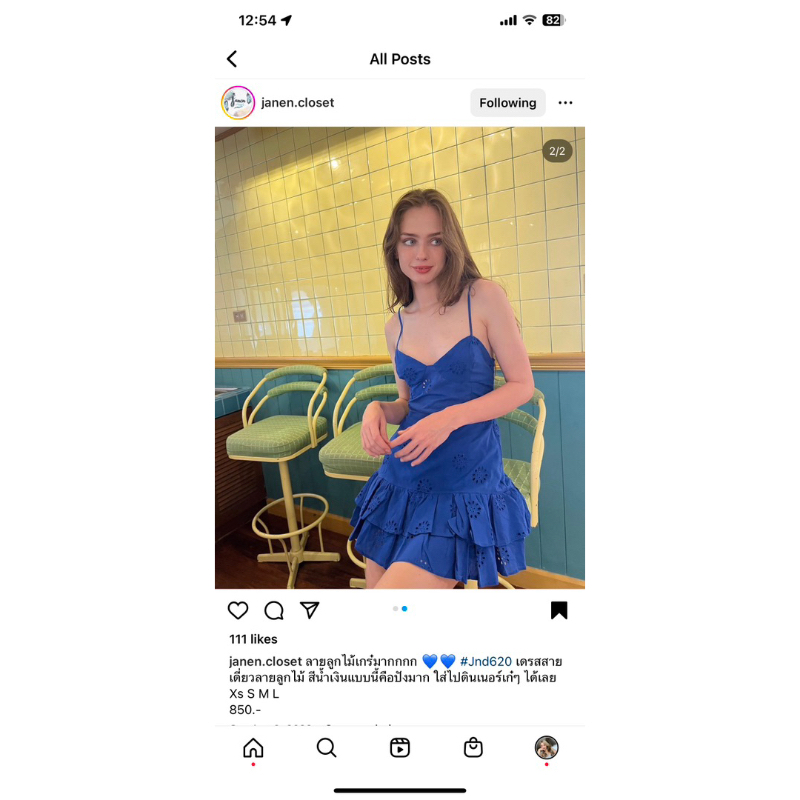 Janen.closet #jnd620 Dress