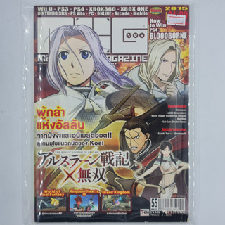 [01680] นิตยสาร MXG MEGAXGAME Issue 31+32 / Vol.1253 / Year 2015 (TH)(BOOK)(USED) หนังสือทั่วไป วารสาร นิตยสาร มือสอง !!