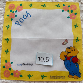 Winnie the pooh ผ้าเช็ดหน้าหมีพูห์