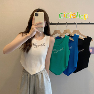 Cicishop(01033)เสื้อกล้ามไหมพรมผ่าร่อง ดีเทลอักษรหน้าอก แต่งชายสามเหลี่ยมทรงสวย