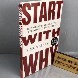 หนังสือภาษาอังกฤษ Start With Why สำหรับ Motivator economic management