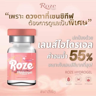 บิ๊กอาย Bigeye คอนแทคเลนส์ แฟชั่น รายเดือน แถมตลับทุกคู่ ลายฮ็อตฮิตลายขายดี