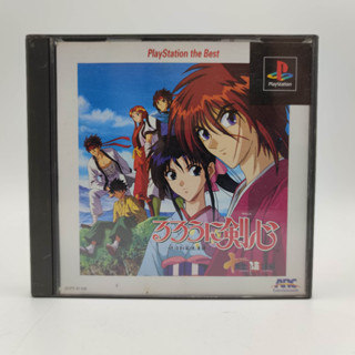 Rurouni Kenshin: Meiji Kenkaku Romantan - Juuyuushi Inbou-hen แผ่นสภาพดี แผ่นแท้ PlayStation PS1 มีกล่องใสสวม เพื่อเก็บส