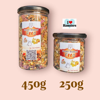 Super Rodent Food 100-450g อาหารสัตว์ฟันแทะ หนูแฮมสเตอร์ ดัมโบ้ ชินชิล่า กระรอก ชูก้าร์