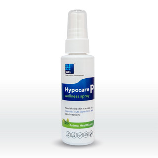 Wel Hypocare P Spray ขนาด 60 มล.