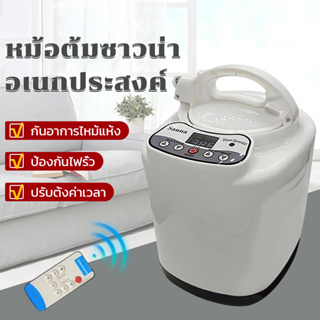 2.5L ตู้อบสมุนไพร อุปกรณ์ครบเซต ตู้อบซาวน่า หม้ออบไอน้ำ เครื่องอบไอน้ํา หม้อต้มซาวน่า ครัวเรือนซาวน่า