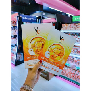 มาร์คน้องฉัตร Vit C Bio Facial Mask มาร์ควิตซี เกาหลี