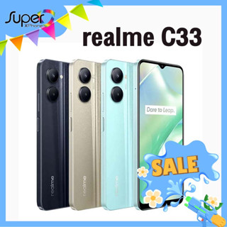 Realme C33 (4/64GB)  ดีไซน์กลิตเตอร์สะท้อนแสงสุดหรู (By Shopee  SuperTphone1234)