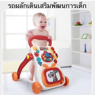 รถหัดเดินเสริมสร้างพัฒนาการลูกน้อย มีเสียงเพลง เปียโน มือถือของเล่นเด็ก กระดานเขียน รหัส 665