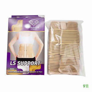 LS Support Belt ซัพพอร์ต เข็มขัดกระชับเอว ช่วยพยุงหลัง สวมใส่เอว L, XL, XXL