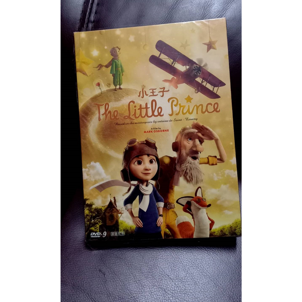 The Little Prince A film by Mark Osborne dvd9 chinese/Eng.version