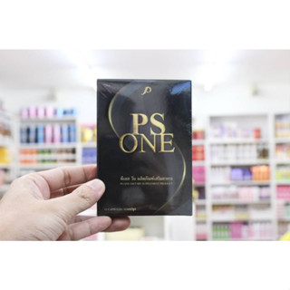 พีเอส วัน (พิชชี่พลัสโฉมใหม่) PS ONE By PICHY ​PLUS