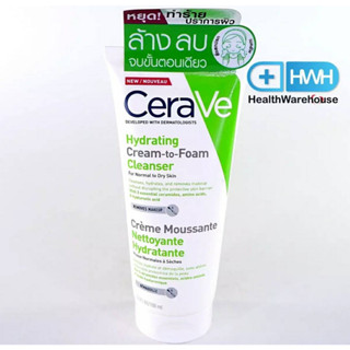 CeraVe Hydrating Cream to Foam Cleanser 100 mL