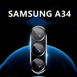 ฟิล์มเลนส์กล้อง Samsung galaxy A34 5G ฟิล์มกระจก ซัมซุง เลนส์กล้อง ปกป้องกล้องถ่ายรูป Camera Lens