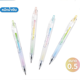 ปากกาลูกลื่น ตราช้าง Elephant 0.5 Drift Crystal ปากกา หมึกน้ำเงิน คละสี 1 ด้าม