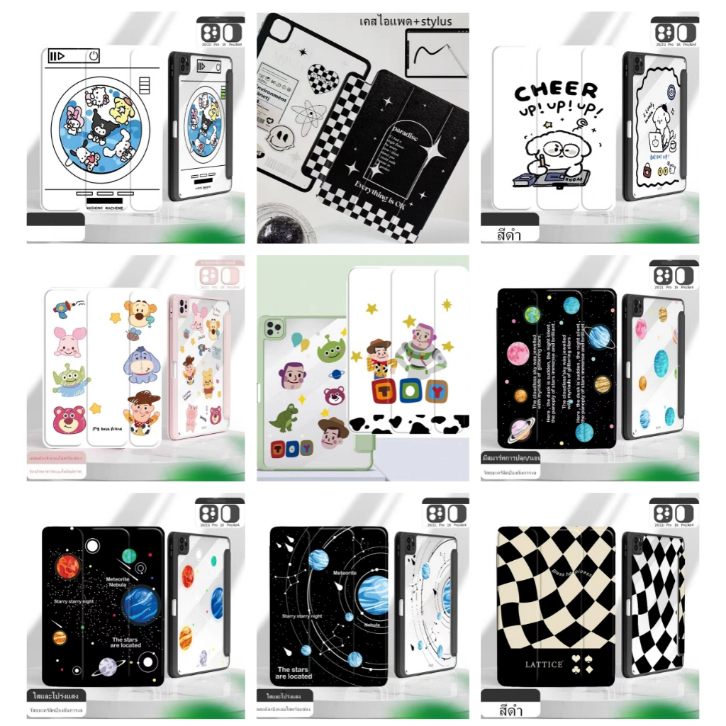 พร้อมส่ง เคสไอแพด Gen9 Gen10 Air5 อะคริลิค ฉลากดำ ขัดแตะ ช่องใส่ปากกาขวา Acrylic เคส ipad Pro 11 air4 air3 Gen8 gen6