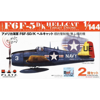 โมเดลประกอบ Platz Hobby 1/144 PDR-23 F6F-5D/K Hellcat `Target Drone`