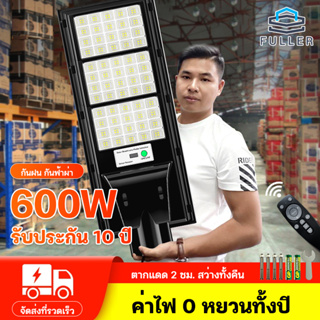 FUll [🔥รับประกัน 20 ปี] โคมไฟถนน โซล่าเซลล์ 1000W 800W ไฟโซล่าเซลล์ ไฟโซล่าเซลถนน Solar Light ไฟถนนแบบบูรณาการ ไฟสวนกลา