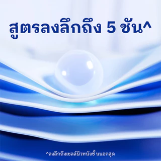 เฮดแอนด์โชว์เดอร์ แชมพูขจัดรังแค สูตรคูลเมนทอล 370 มล. แพ็คคู่