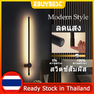 EBUYBEST ปรับความสว่างได้ โคมไฟติดผนังภายใน 40/80/100cm โคมไฟติดผนัง led ประเภทแถบยาว โคมไฟติดผนังภายใน Long Wall Lamp