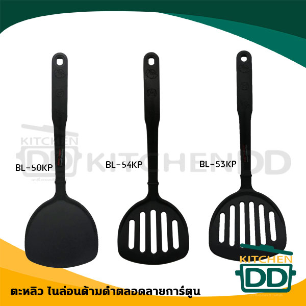 ตะหลิวไนล่อน ด้ามลายการ์ตูน Becko ธรรมดา/6 ร่อง - 1 อัน