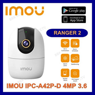 กล้องวงจรปิดไร้สาย โรบอท Wi-fi  I-MOU รุ่น IPC-A42P-D  I-MOU Ranger2 (4ล้าน