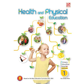 Health and Physical Education P1