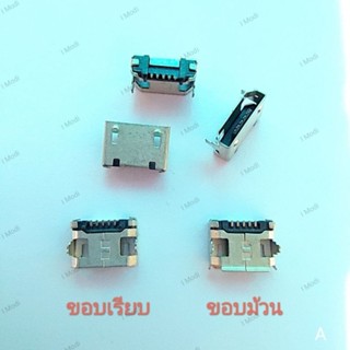 จัดส่งขั้นต่ำ 3 ชิ้น - อะไหล่ช่องเสียบชาร์จ micro usb 5pin คละแบบ