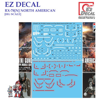 ดีคอลน้ำ [EZ DECAL] CSTM47 HG 1/144 RX-78[N] NORTH AMERICAN [HG SCALE] Water Decal CSTM47