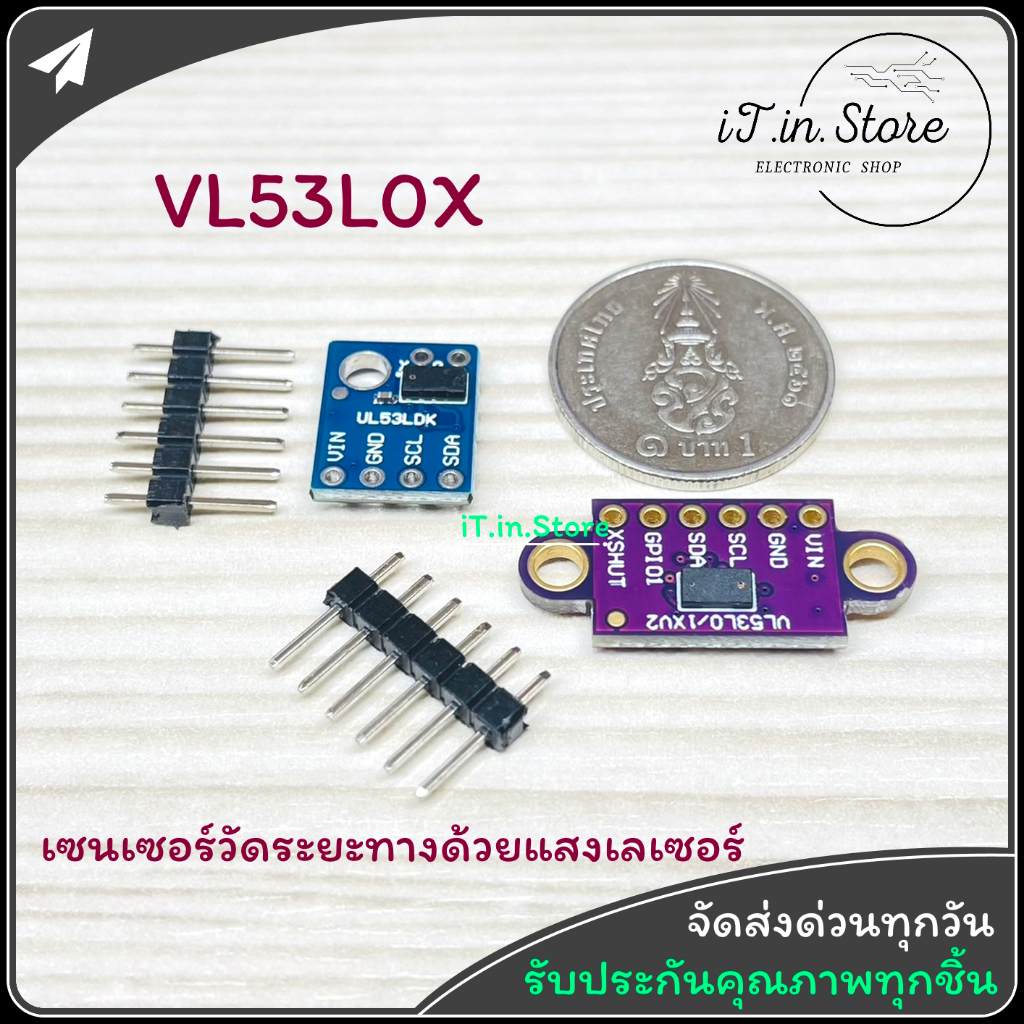 GY-530 VL53L0X V2 Laser Ranging Distance Sensor เซนเซอร์วัดระยะทางแสงเลเซอร์ 0.3-120 cm