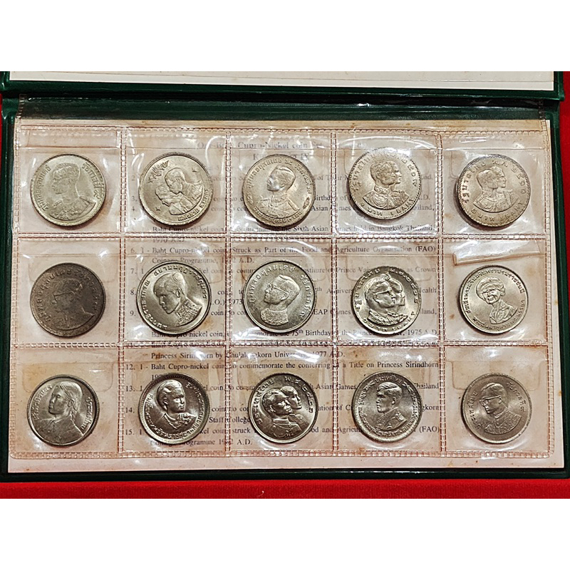 สมุดเหรียญกษาปณ์หมุนเวียน และเหรียญที่ระลึก ครบชุด 15 วาระ ชนิดราคา 1 บาท รัชกาลที่9 ไม่ผ่านใช้ เก่าเก็บ หายาก จัดทำน้อย