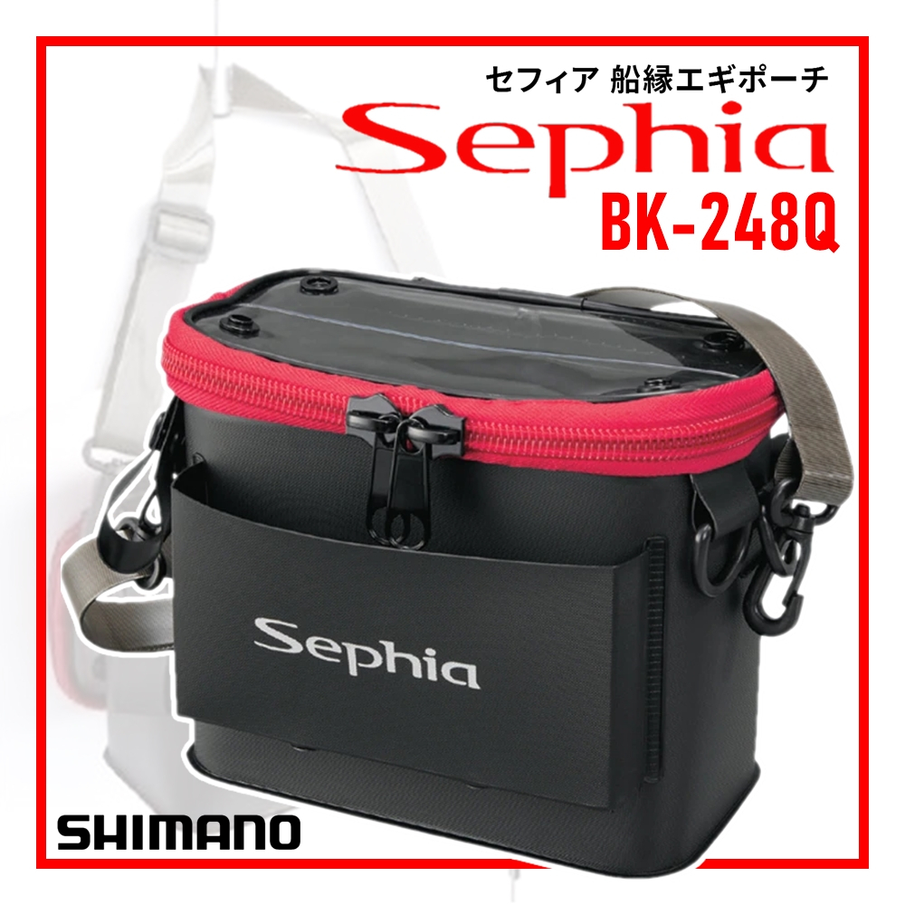 SHIMANO BK-248Q SEPHIA TIP-RUN POUCH   *** กล่องใส่โย ทิปรัน แท้100% ***