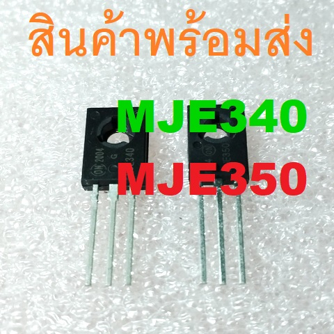 MJE340 MJE350 300V/0.5A NPN PNP TRANSISTOR Plastic Medium Power High-Voltage TO-126
