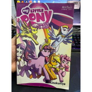 หนังสือ my little pony friendship is magic (ภาษาอังกฤษ)