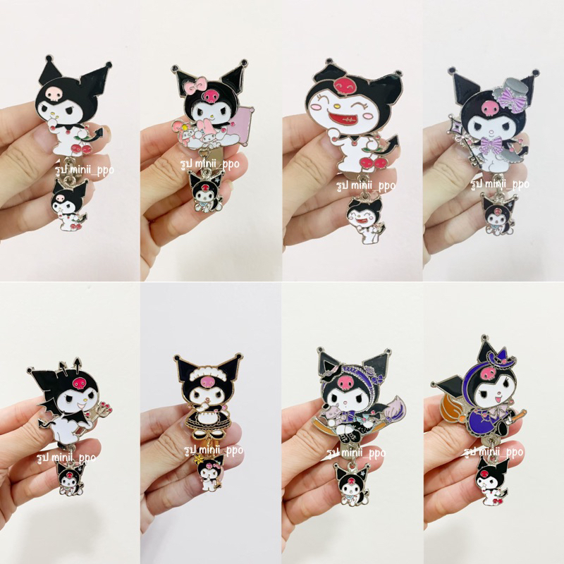 ที่หนีบเข็มขัด Kuromi💜