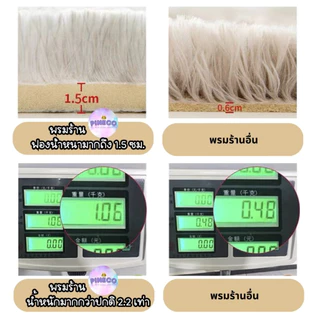 🔥videoลด30%🔥 พรม ขนนิ่ม หนานุ่ม พรมปูพื้น พรมห้องนั่งเล่น พรมห้องนอน พรมขนยาว ขนนุ่มหนา ราคาถูกที่สุด! มีเก็บปลายทาง