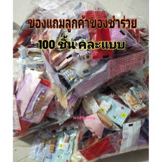 ธูปพญานาค ของแถมจีบลูกค้าชิ้นละ 1 บาทสั่งซื้อขั้นต่ำ 100 ชิ้น